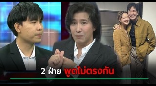 แสตมป์ อภิวัชร์