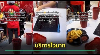 ร้านสุกี้