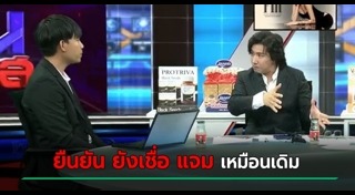 แสตมป์ อภิวัชร์