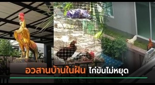 หมู่บ้าน