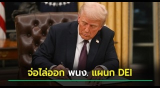 โดนัลด์ ทรัมป์