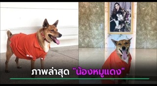 พระองค์เจ้าสิริภาจุฑาภรณ์