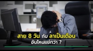เงินโบนัส