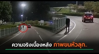 ภาพถ่าย