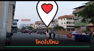 วินมอเตอร์ไซค์