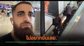 สนามบินสุวรรณภูมิ