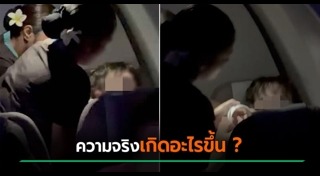 ผู้โดยสาร