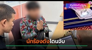 ออย แสงศิลป์