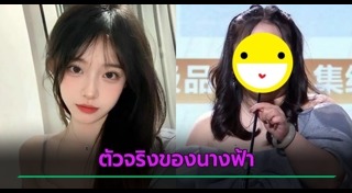 เกมเมอร์