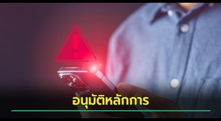 ค่ายมือถือ