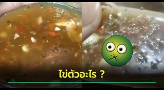 น้ำจิ้ม