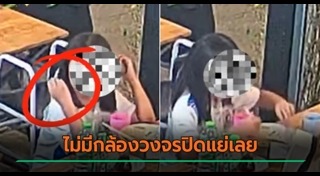 ร้านก๋วยเตี๋ยว