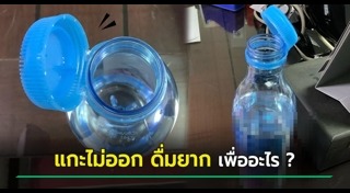 พลาสติก