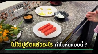 ร้านอาหารบุฟเฟต์