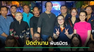นักพากย์เสียง
