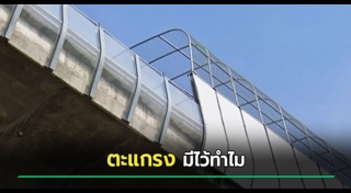 รถไฟฟ้า BTS