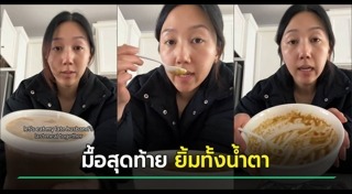 ความรักสามีภรรยา