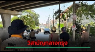 ตำรวจจับคนร้าย