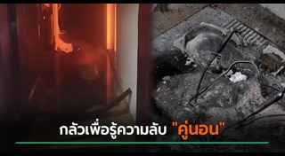 ตุ๊กตายาง