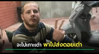 เกาะเต่า