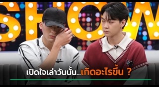 สาดน้ำร้อน