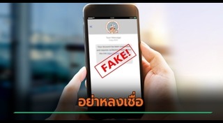 กรมสรรพากร