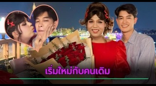 วันวาเลนไทน์