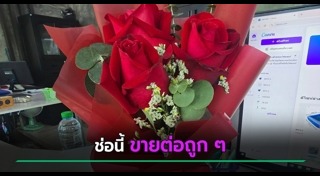 วันวาเลนไทน์