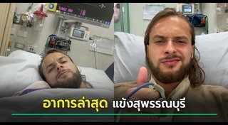 นักฟุตบอลชาย