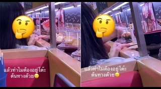 ร้านซูชิ