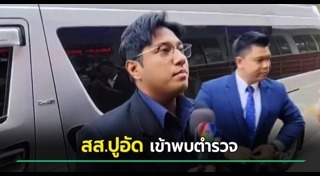 ข่มขืนนักท่องเที่ยว