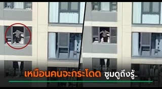 หน้าต่าง