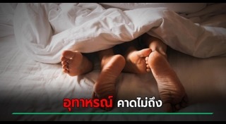 ออรัลเซ็กส์