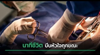 คลอดลูก