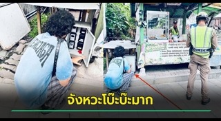 คอนโด