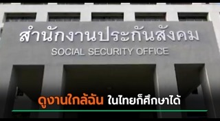 สถานทูต