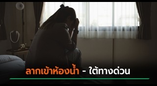 พ่อเลี้ยง