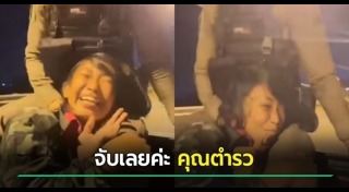 ตำรวจหล่อ