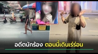 คนเร่ร่อน