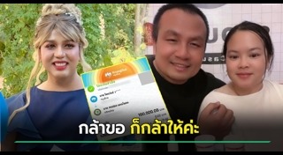 สมปอง นครไธสง