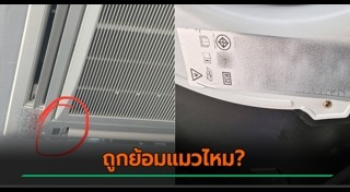 แอร์บ้าน