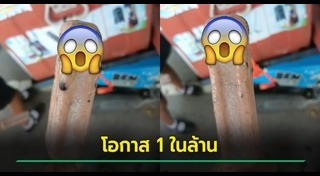 ไอศกรีม