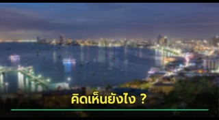 คนญี่ปุ่น