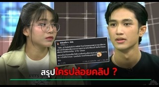 เพจยอดนิยม