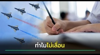กองทัพอากาศ