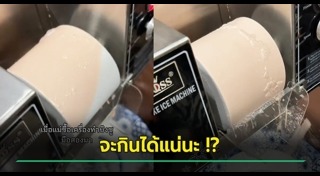 ของมือสอง