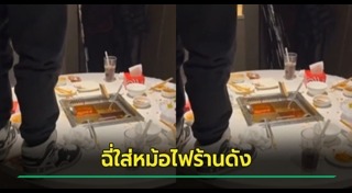 ปัสสาวะกลางที่สาธารณะ