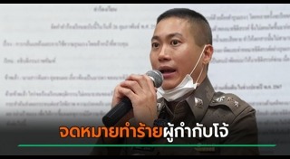 เรือนจำ