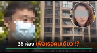 ซื้อคอนโด