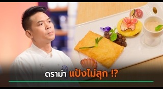 รายการทีวี